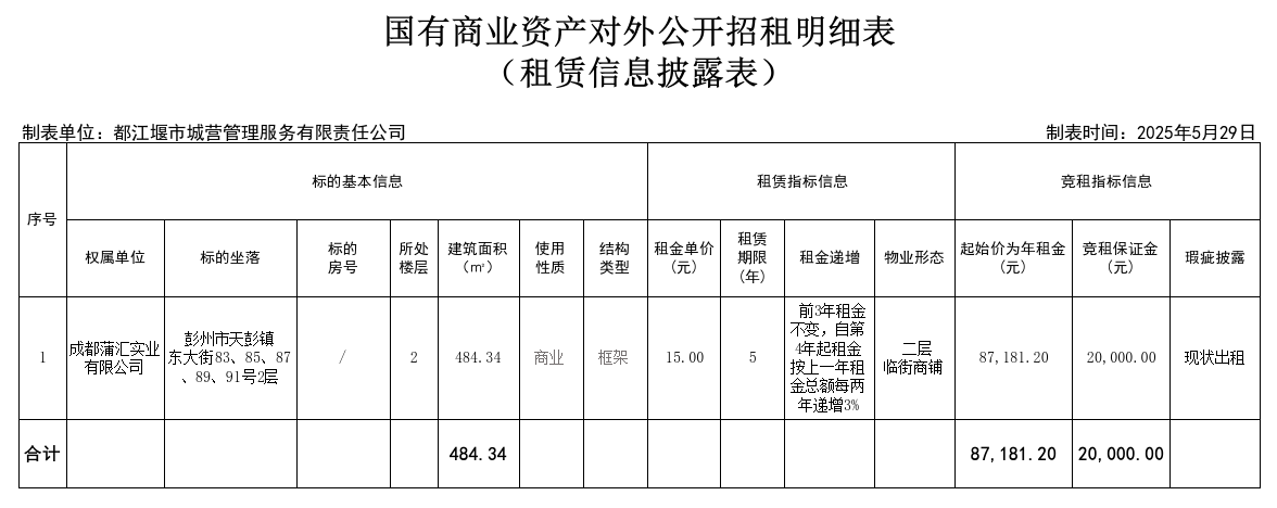 圖片2.png