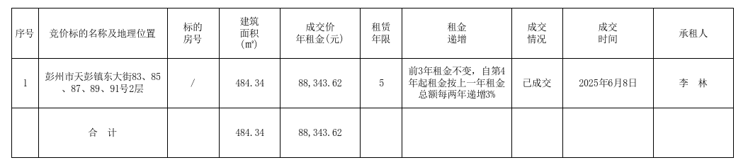 圖片2.png