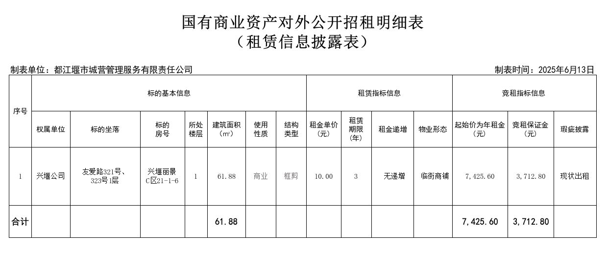 圖片2.png