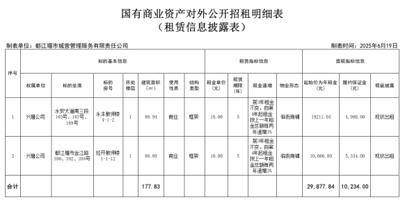 掛網圖片.png