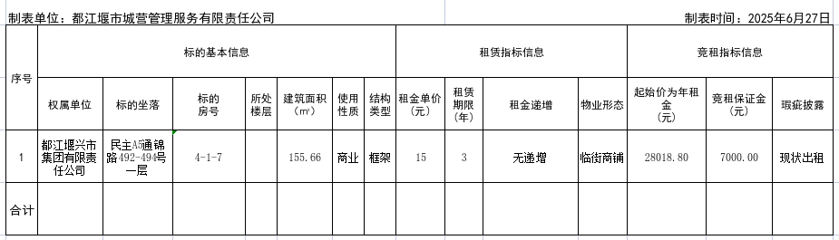 圖片1.png