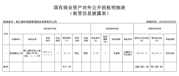 微信圖片_20250630160402.png