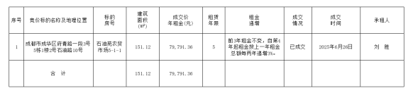 微信圖片_20250630161039.png